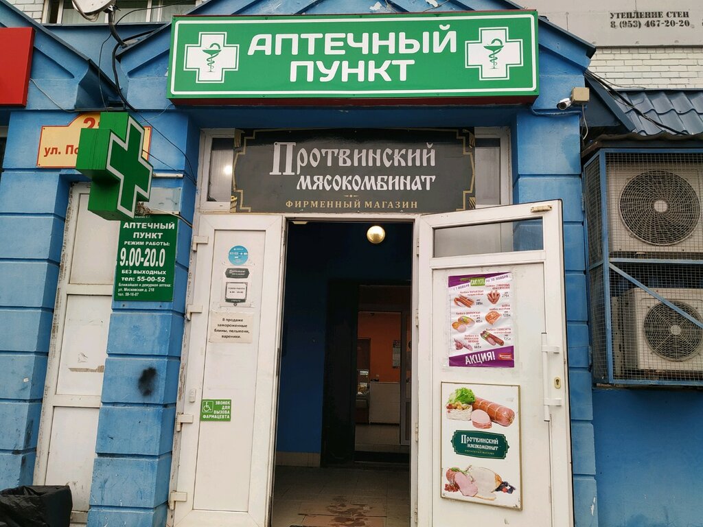 Магазин шевроле калуга