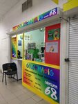 Colormagic (Severniy Avenue, 5к3), automotive enamels, car paints