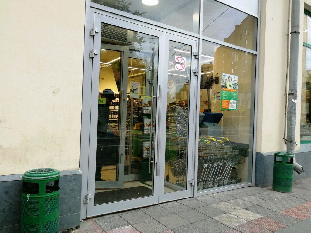 Плющиха 26 2 Магазин