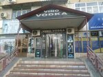Liquor Store (Yashnabad City District, Aviasozlar Shaharchasi, 1-mavze, 116), alcoholic beverages
