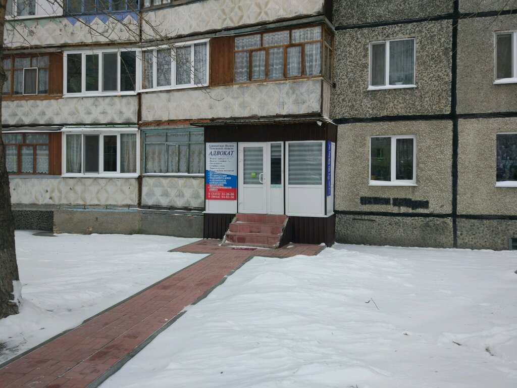 Abogados Адвокатский кабинет Сердюковой М. Б., , foto
