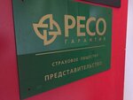 Фото 2 Страхование автомобилей все регионы. Такси, Грузовики, Мотоциклы