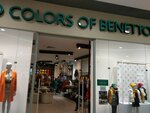 Benetton (Vokzalnaya Square, 13), clothing store
