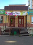 Абаканская школа ремесел (Piryatinskaya ulitsa, 23А), cursos y clases magistrales