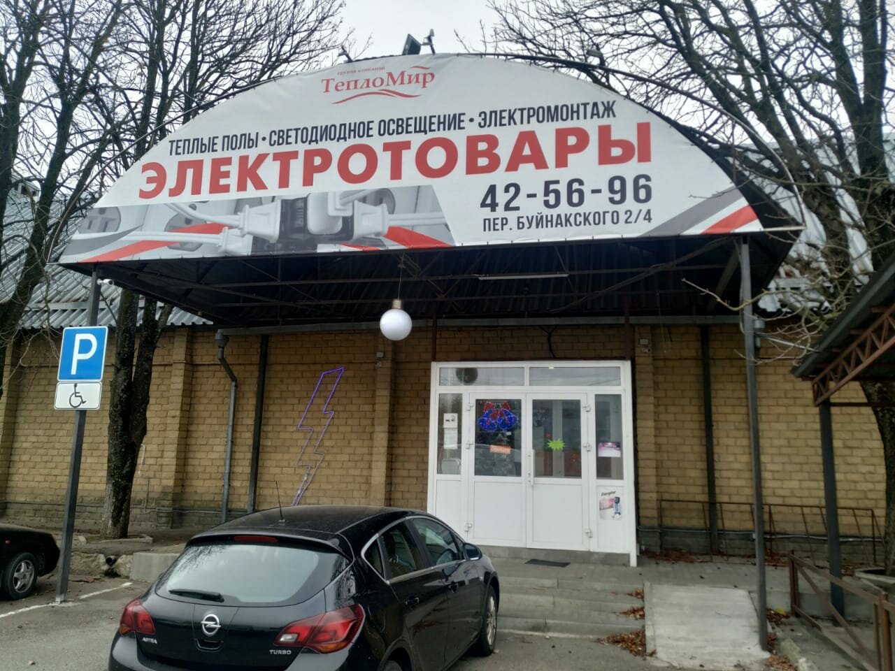 Держава пер буйнакского 3 фото