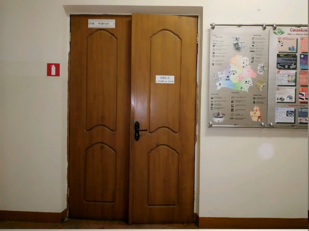 University БНТУ, кафедра Технологическое оборудование МСФ, Minsk, photo