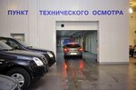 Фото 1 Техосмотр Ингосстрах