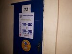 Телекарта (Yablochkova Drive, 6с4), satellite tv