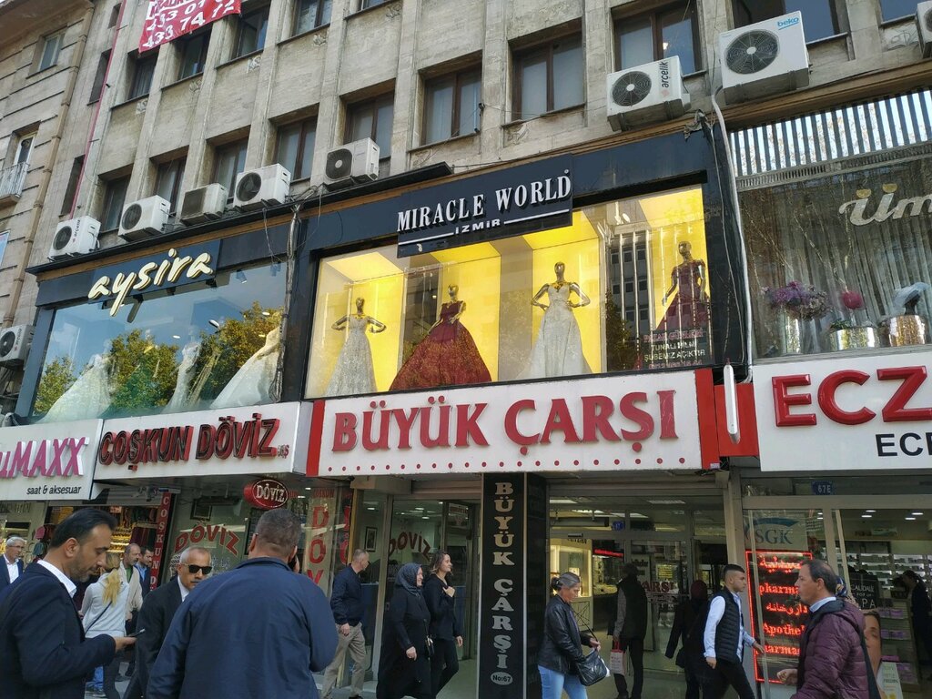 Ювелирный магазин Akkanat Kuyumculuk, Анкара, фото