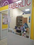 Faberlic (posyolok Skuratovskiy, posyolok Yuzhny, ulitsa Avtomobilistov, 26), distributors of cosmetics and household chemicals