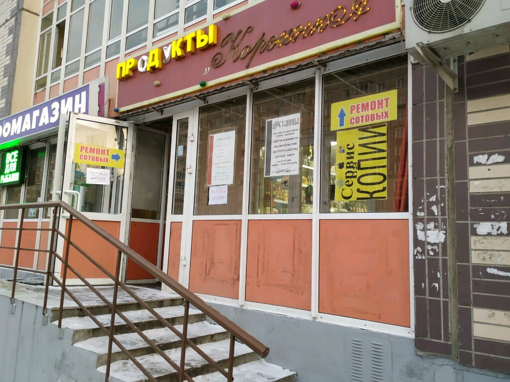 Дом ру просп калинина 17 фото