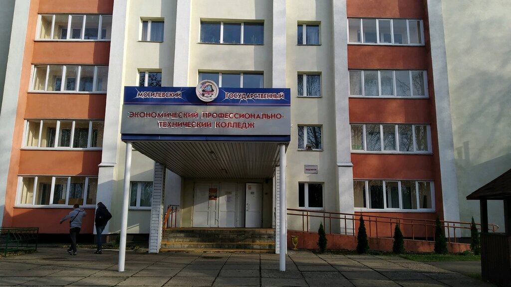 Residencia estudiantil Obshchezhitiye Uo Gosudarstvenny Ekonomichesky Professionalno-Tekhnichesky kolledzh, , foto