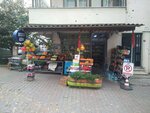 Huzur Gıda (Namık Kemal Mah., Çayır Sok., No:17/A, Ümraniye, İstanbul, Türkiye), market  Ümraniye'den