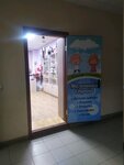 Маленькая страна (posyolok Skuratovskiy, posyolok Yuzhny, Shakhtyorskiy proyezd, 8), children's clothing store