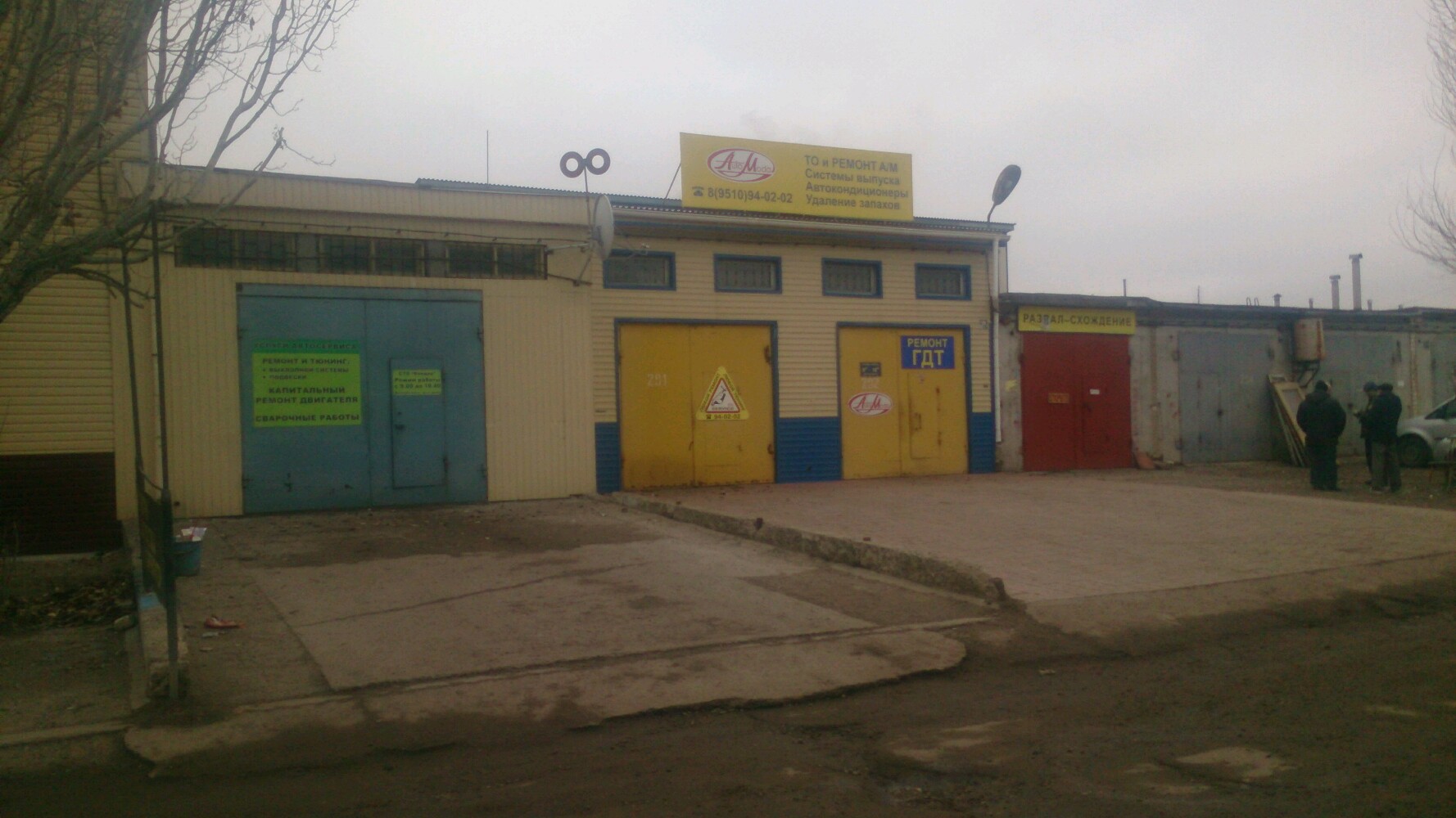 Бросай якорь, ресторан, просп. Созидателей, 23Г, Ульяновск - Яндекс Карты