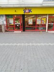 Şok (Bağlarçeşme Mah., 1115. Sok., No:6A, Esenyurt, İstanbul), süpermarket  Esenyurt'tan