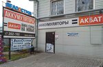 Вело-Остров (Ryazan, Ostrovskogo Street, 101) ، bicycle shop