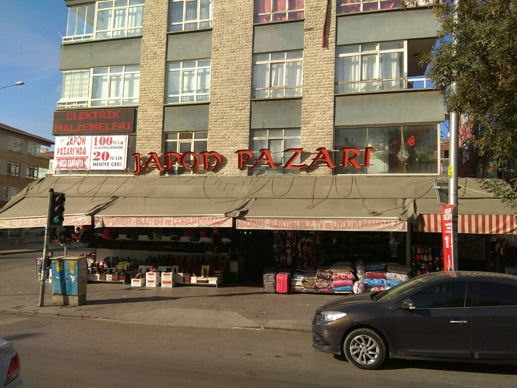 Discs, vynil Japanese Bazaar, Ankara, photo