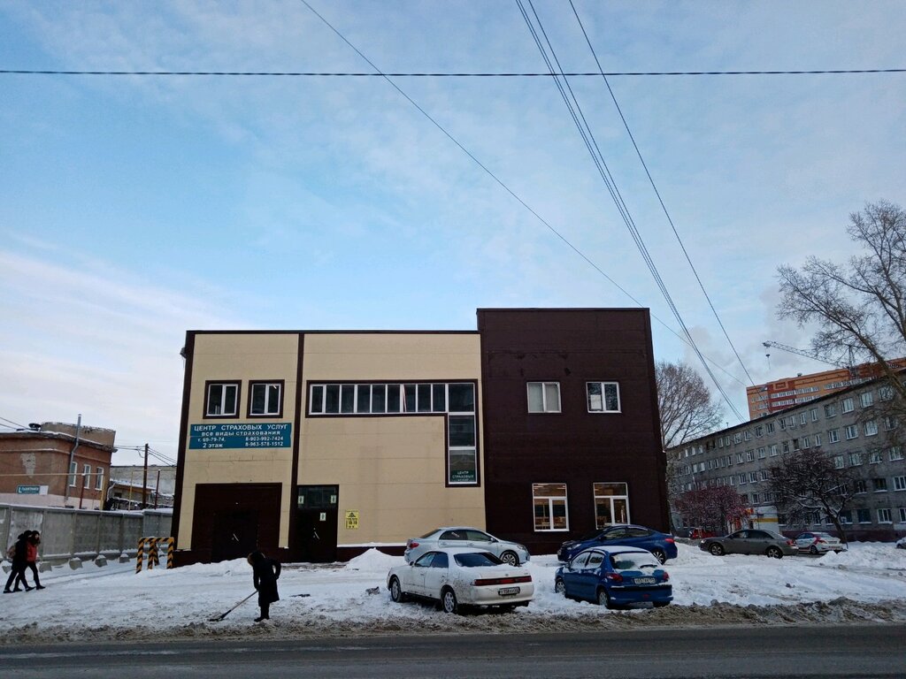 Insurance broker Tsentr strakhovykh uslug, Barnaul, photo