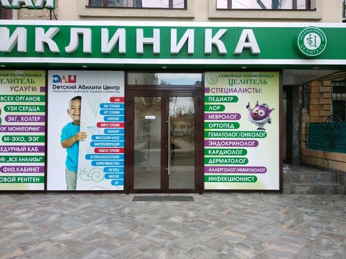 Все фото