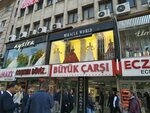 Yildiz Bridal Fashion House (Ankara Province, Cankaya District, Atatürk Bul., 69A), bridal salon