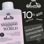 Brit Hair Group & Sweet Hair Professional (Oktyabrskaya Street, 1) ، تدريب ماجستير لمعاهد التجميل