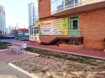 Malysh (Boytsov 9th Divizii Street, 185Б), children's developmental center