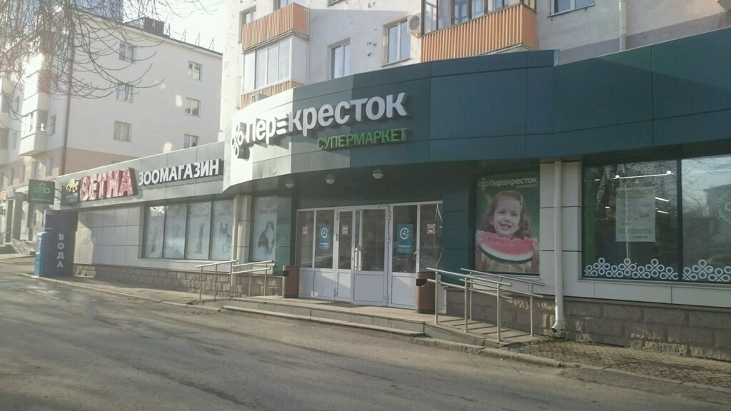 Уфа Шоп Магазин