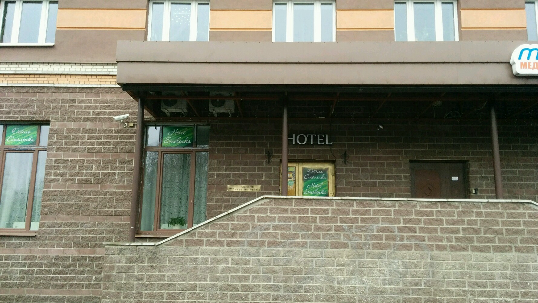 Фото Смоленка