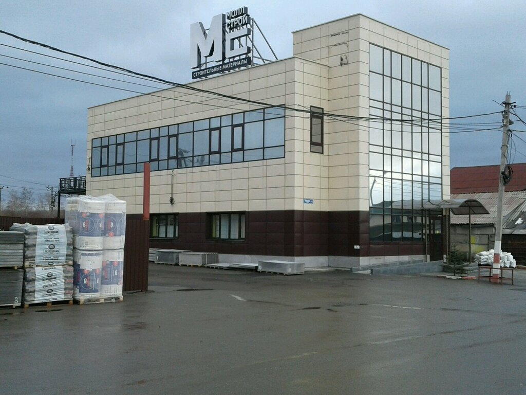 Мол Нижний Тагил Интернет Магазин