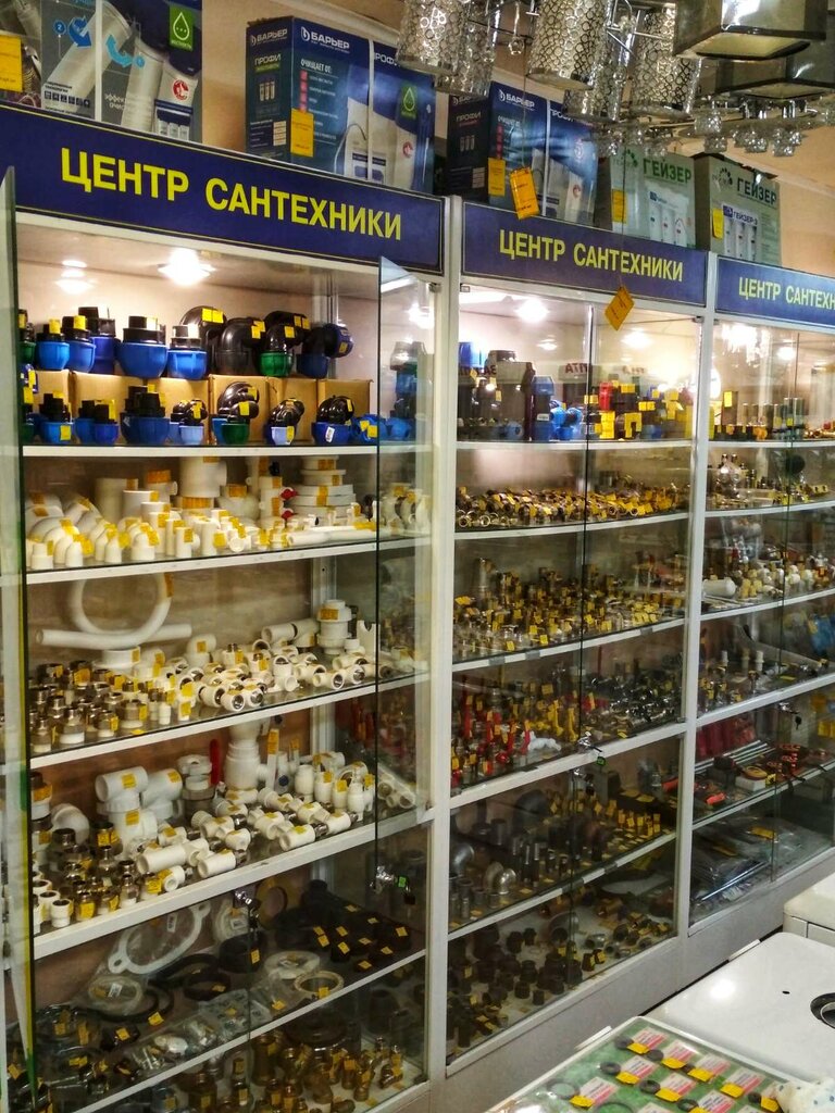 Центр сантехники, магазин сантехники, ул. Бойцова, 69, Кинешма, Россия ...