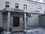 Roscontrol (Startovaya ulitsa, 15А) ، عدادات وأجهزة قياس