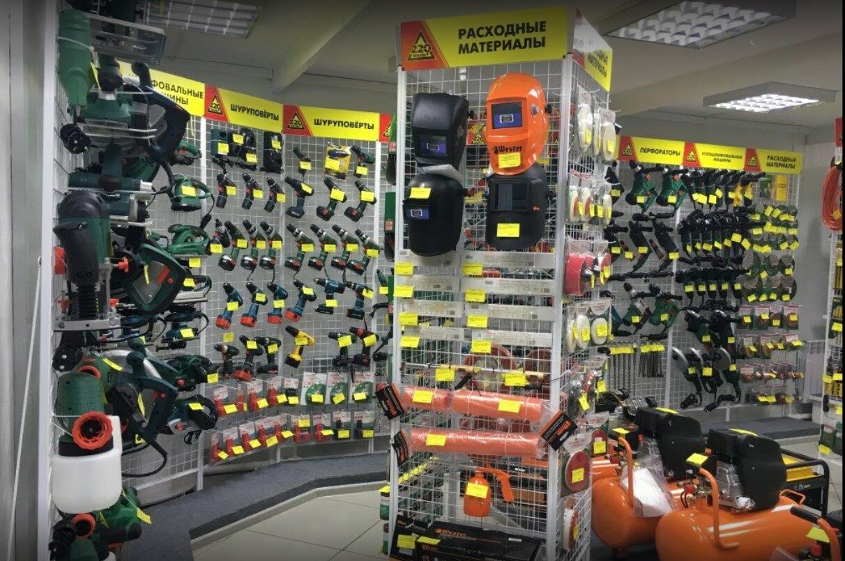 Магазин 220 В В Красноярске