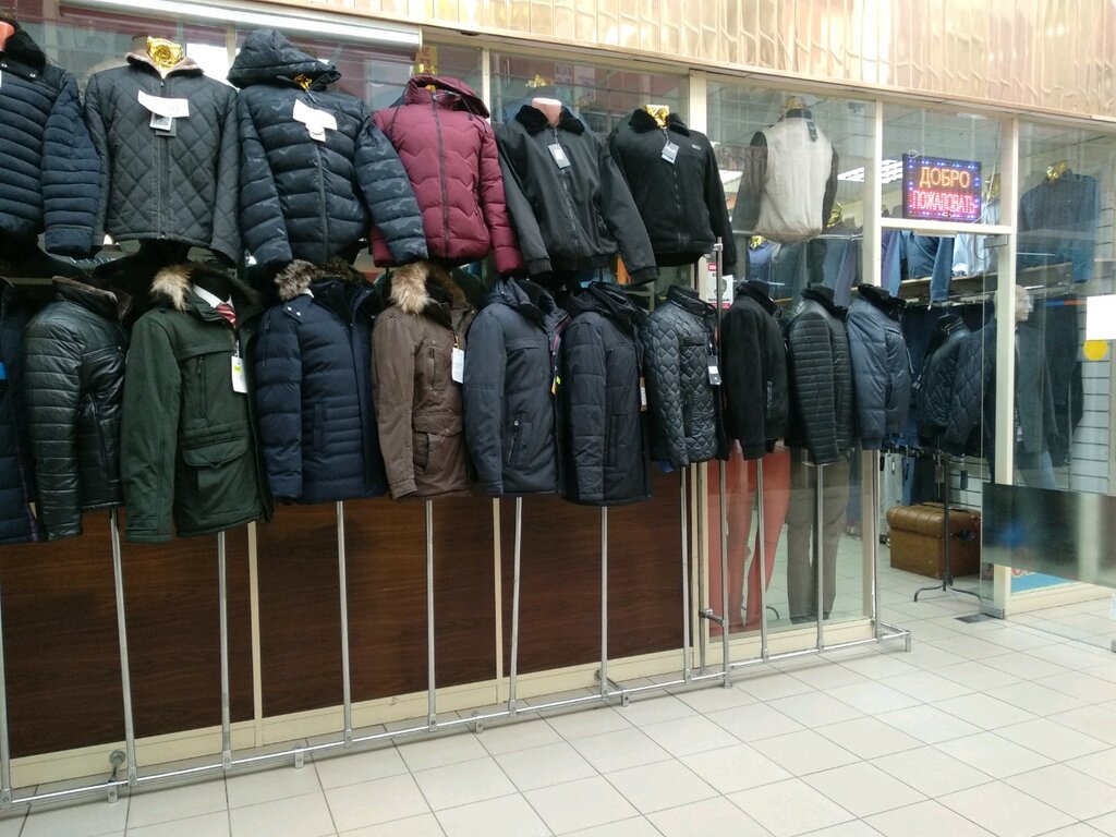 Магазин Мужской Одежды Москва Каталог