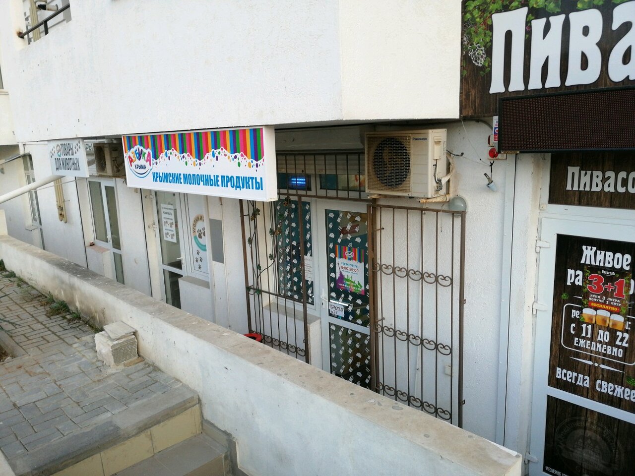 Проспект античный 12 севастополь карта