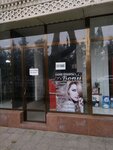 Bonu (Registan Street, 7), salón de belleza