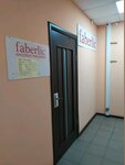 Faberlic (Metallurgov Street, 44Б), distributors of cosmetics and household chemicals