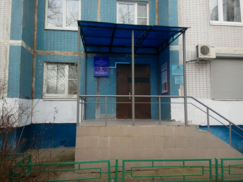 Отдел полиции бутово москва