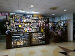 Flint (Yubileynaya Street, 40), gift and souvenir shop