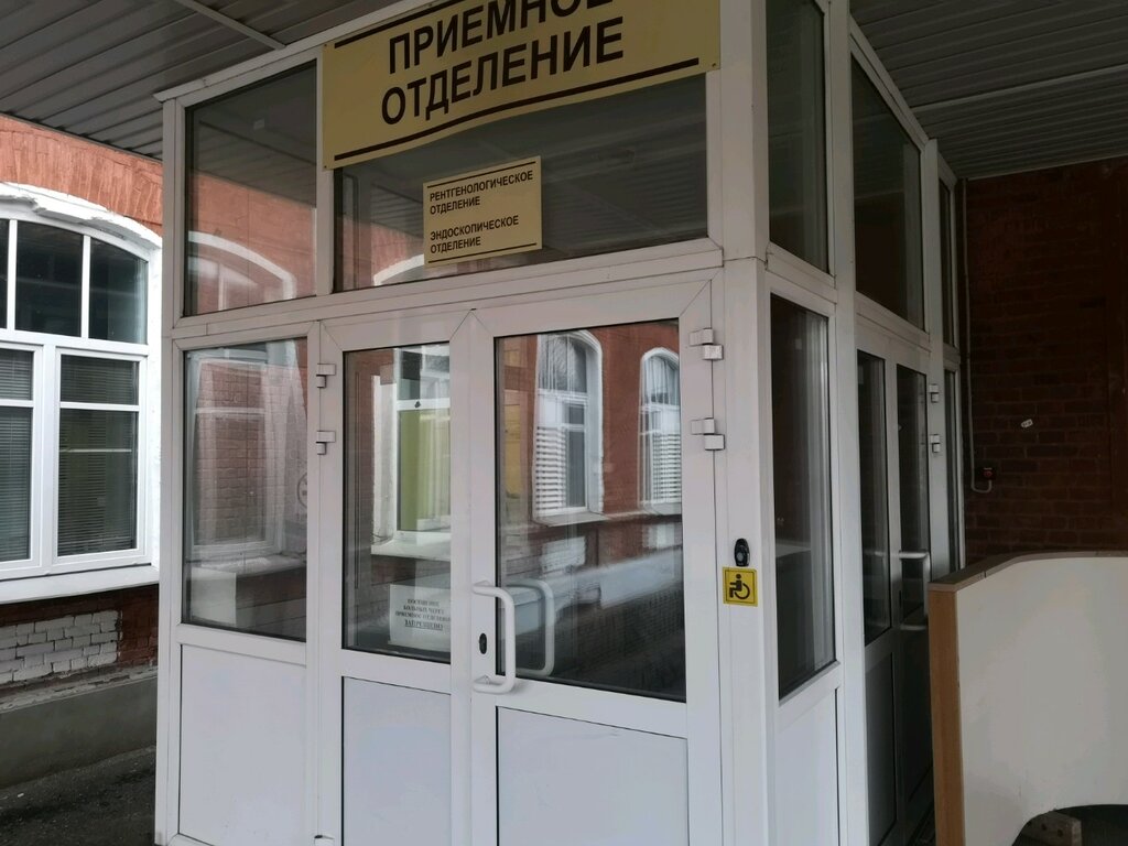 Больница для машин