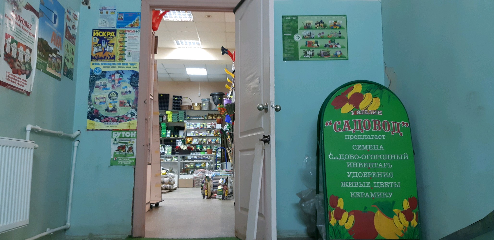 Фрунзе 71 витебск карта