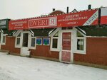 Tk Mir Dverey Kirov (Moskovskaya Street, 102В), doors