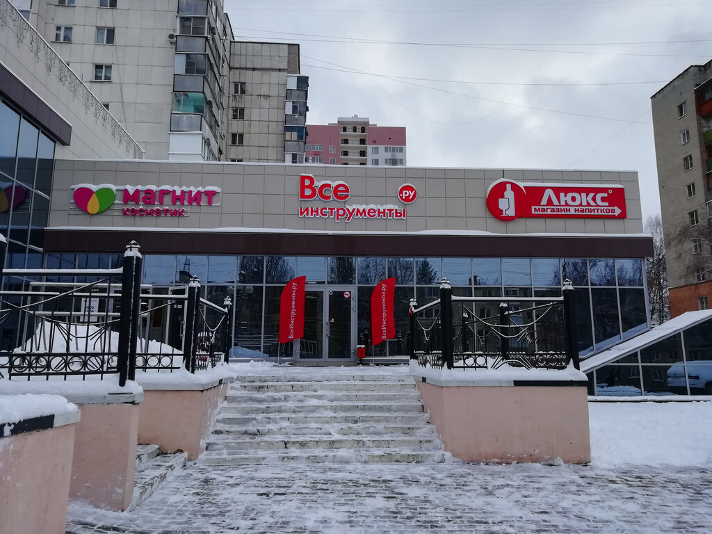 Всеинструменты.ру, электро- и бензоинструмент, ул. Костюкова, 13А ...