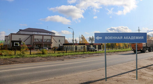 Гостиница Мир в Балашихе