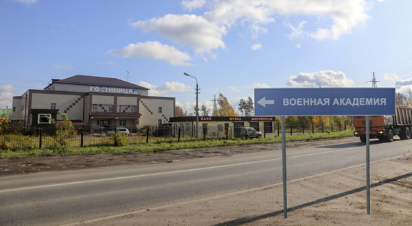 Фото отеля 3