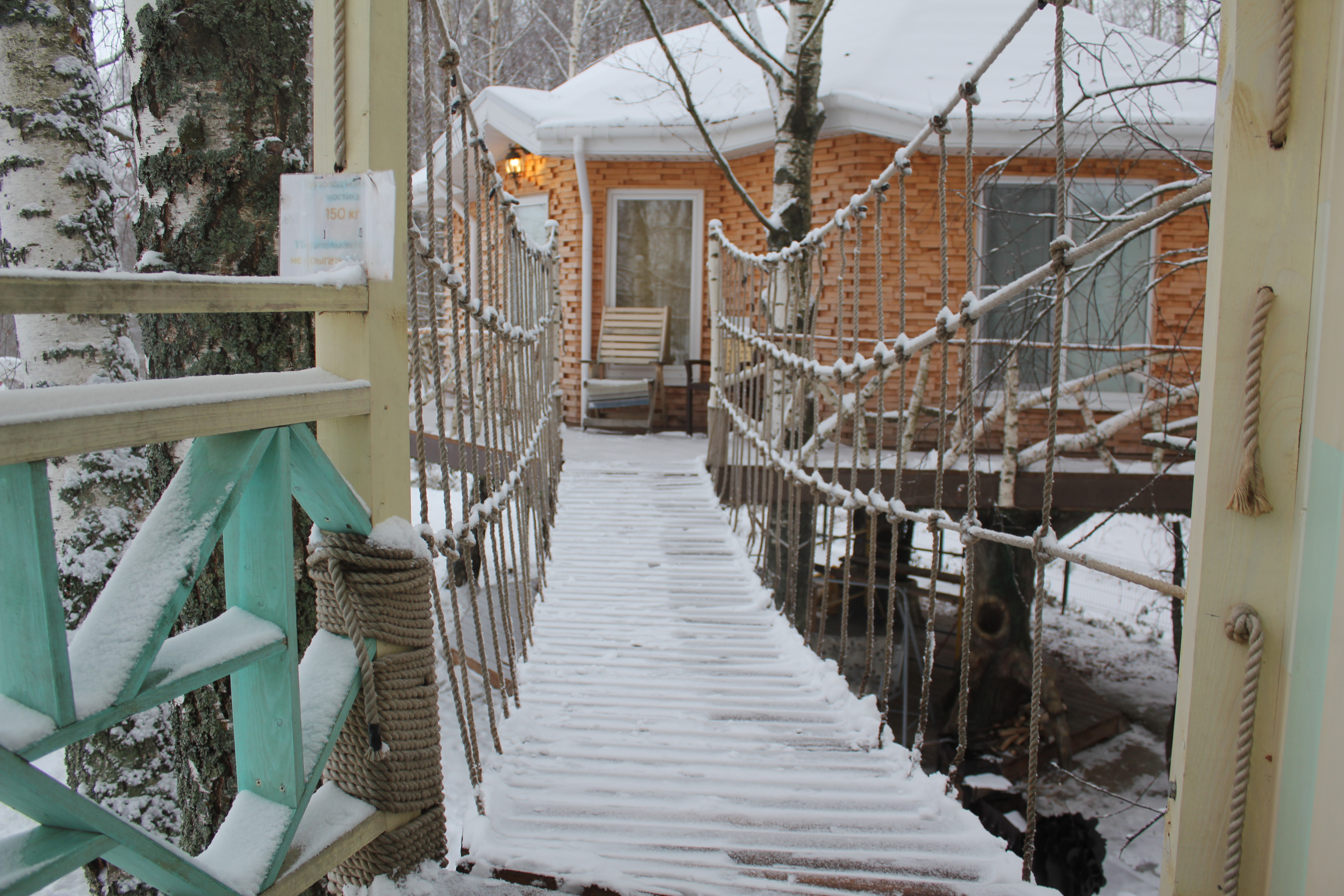 Фото Волшебная страна