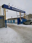 Avariyno-dispetcherskaya gazovaya sluzhba (Entuziastov Street, 7), servicio de emergencia