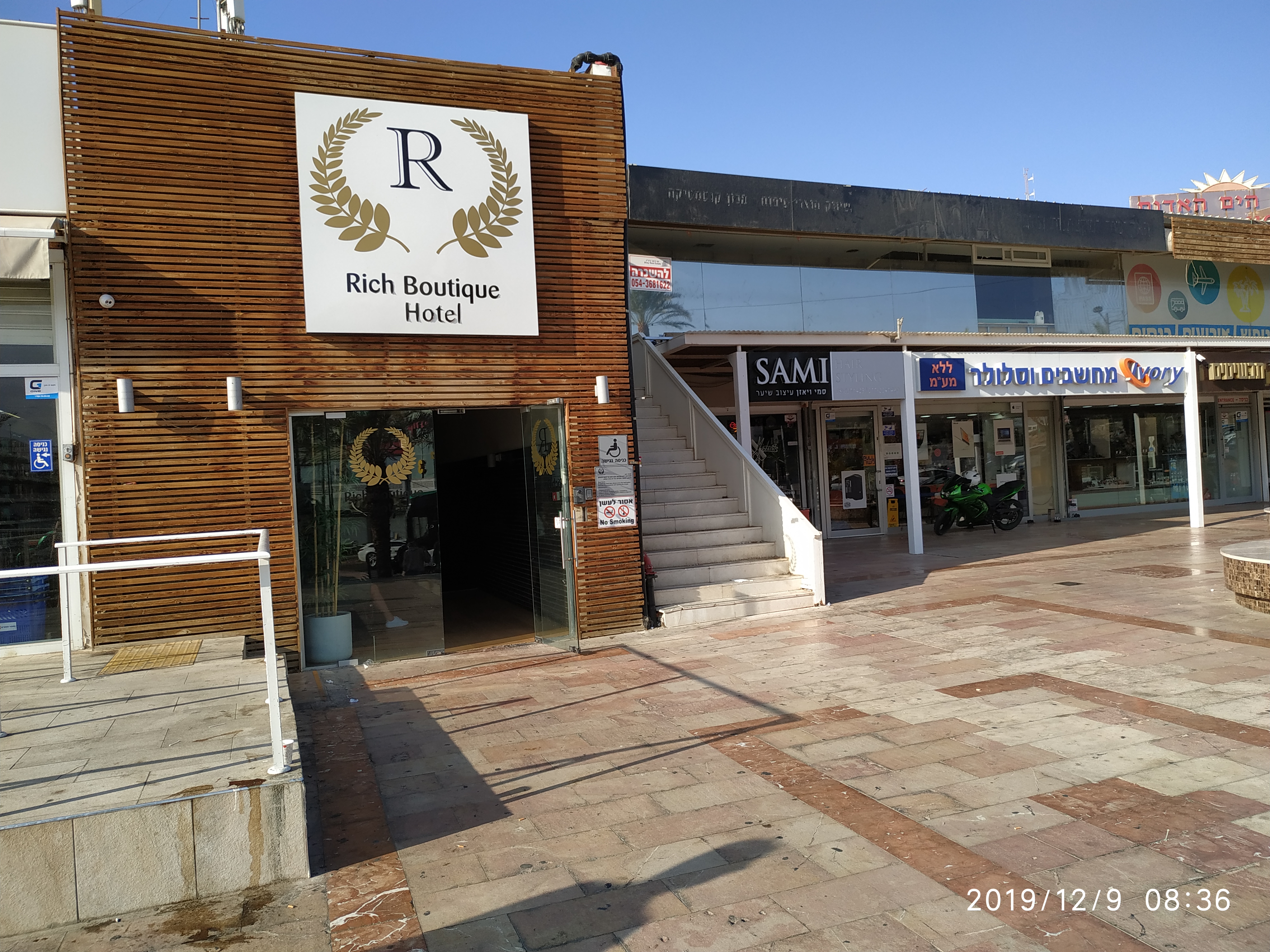 Фото отеля 2