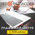 SEO-Krasnodar (Festivalny mikrorayon, Turgeneva Street, 141), marqueting por internet
