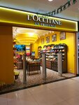 L'Occitane (Lenin Avenue, 121), tienda de perfumes y cosmética